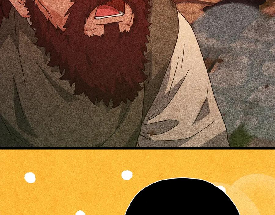 我爸太强了！ - 第187话 爸爸的爱 - 第63张图