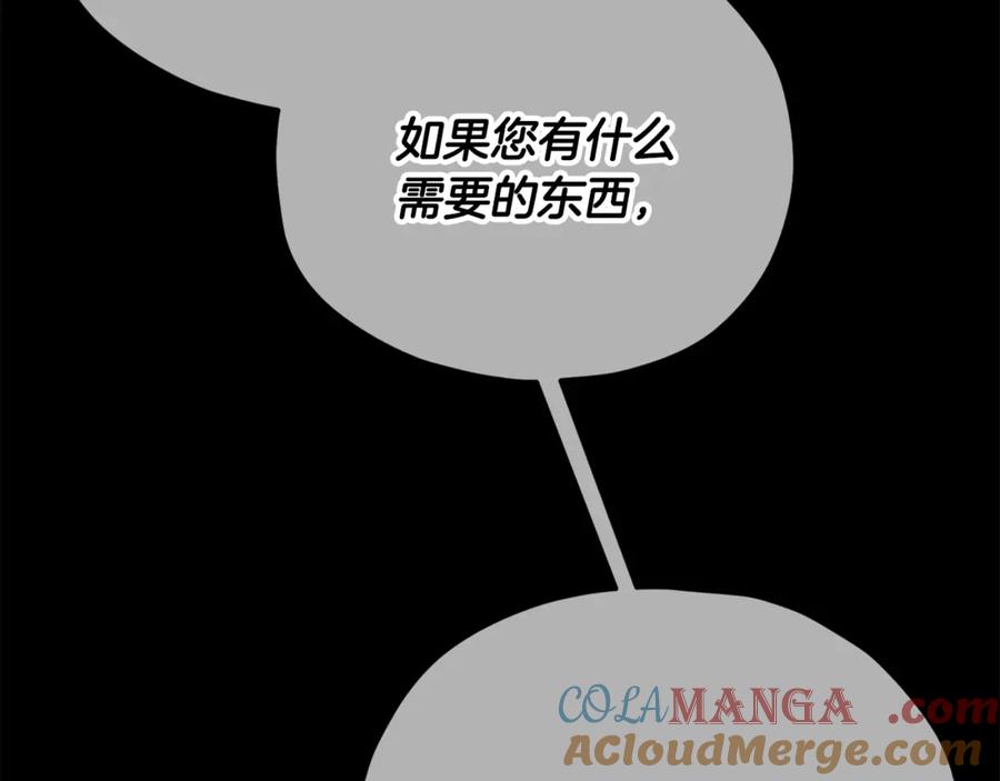 我爸太强了！ - 第187话 爸爸的爱 - 第73张图