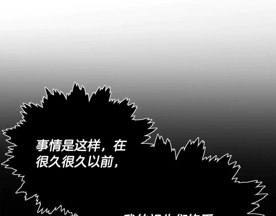 我爸太强了！ - 第187话 爸爸的爱 - 第44张图