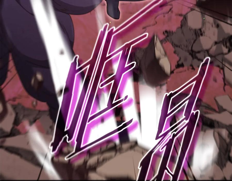 我爸太强了！ - 第188话 S级晋级的考试 - 第139张图