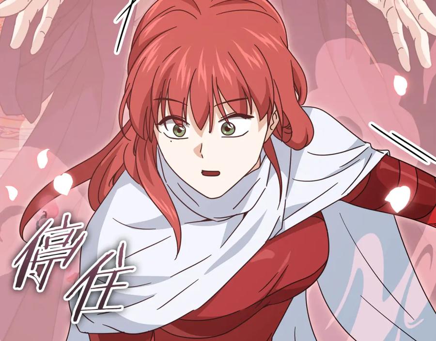 我爸太强了！ - 第188话 S级晋级的考试 - 第148张图