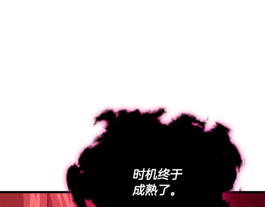 我爸太强了！ - 第188话 S级晋级的考试 - 第144张图