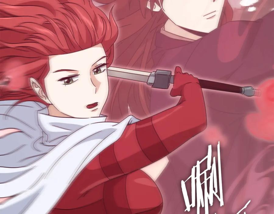 我爸太强了！ - 第188话 S级晋级的考试 - 第142张图