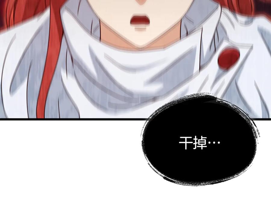 我爸太强了！ - 第188话 S级晋级的考试 - 第155张图