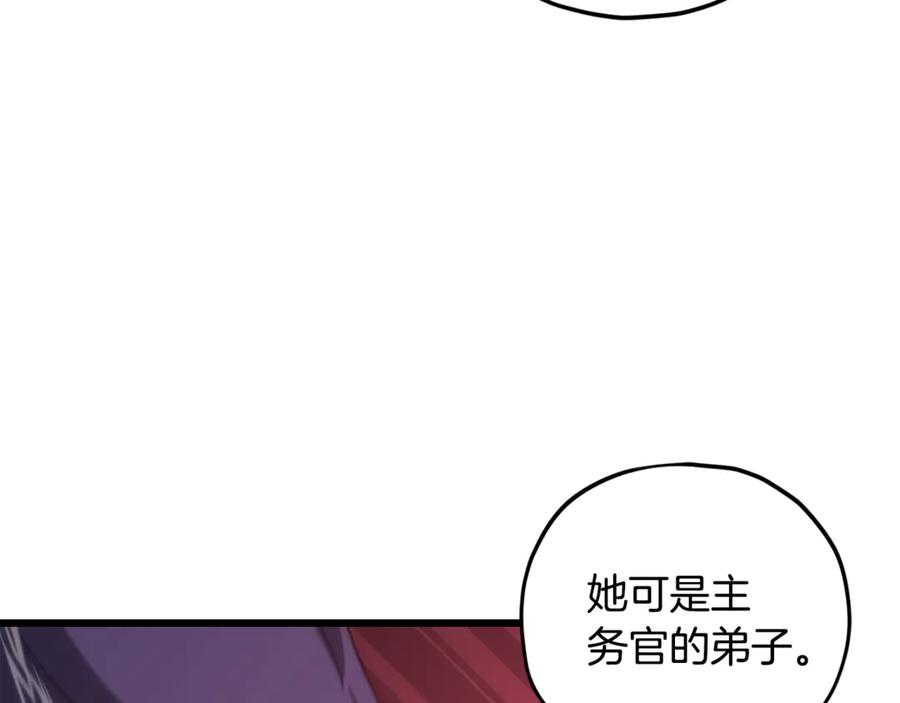 我爸太强了！ - 第188话 S级晋级的考试 - 第135张图