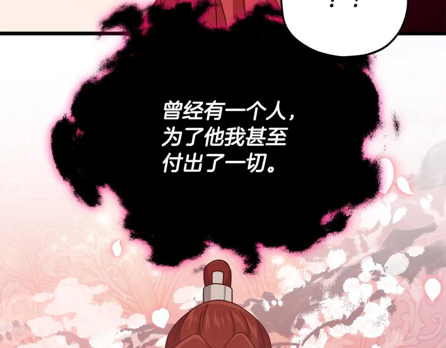 我爸太强了！ - 第188话 S级晋级的考试 - 第146张图