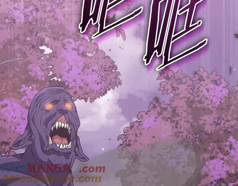 我爸太强了！ - 第188话 S级晋级的考试 - 第125张图