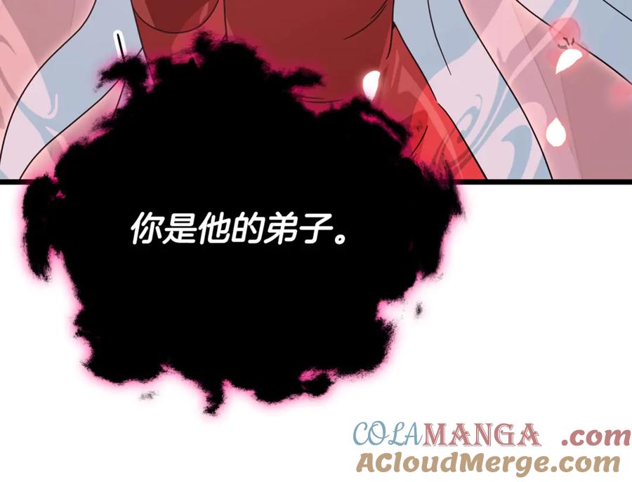 我爸太强了！ - 第188话 S级晋级的考试 - 第149张图