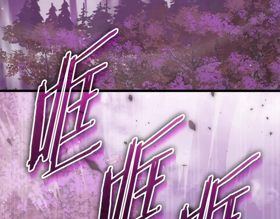 我爸太强了！ - 第188话 S级晋级的考试 - 第124张图