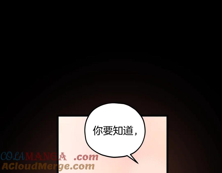 我爸太强了！ - 第190话 粉丝俱乐部 - 第57张图