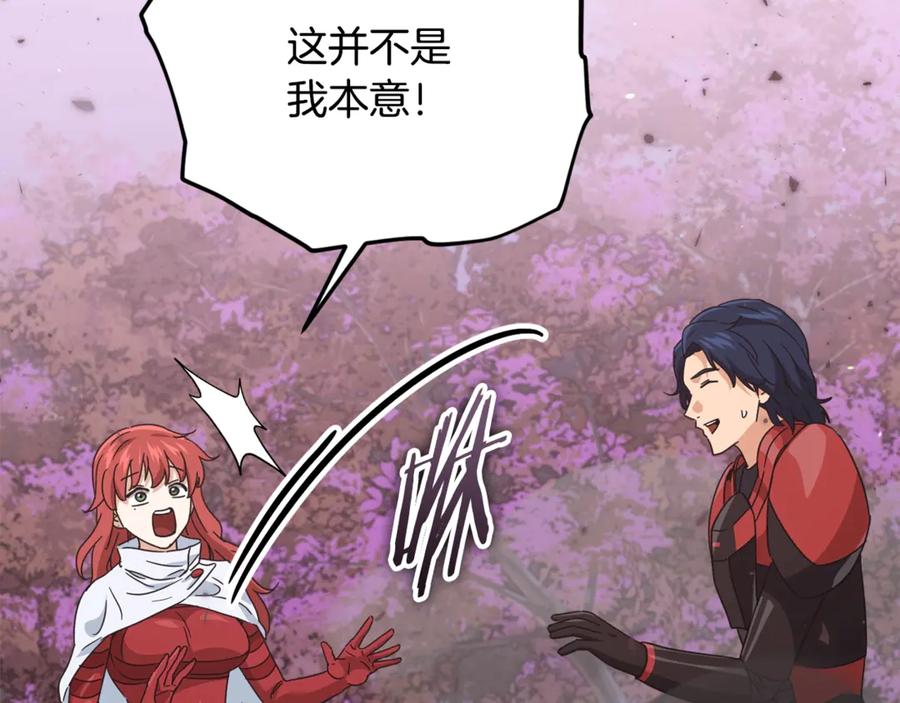 我爸太强了！ - 第190话 粉丝俱乐部 - 第83张图