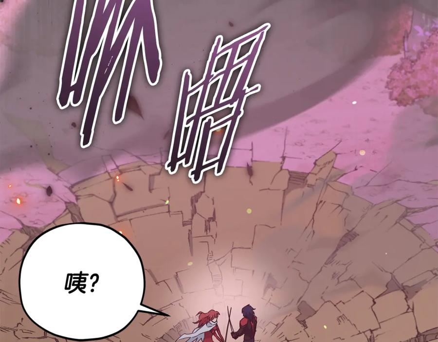 我爸太强了！ - 第190话 粉丝俱乐部 - 第72张图