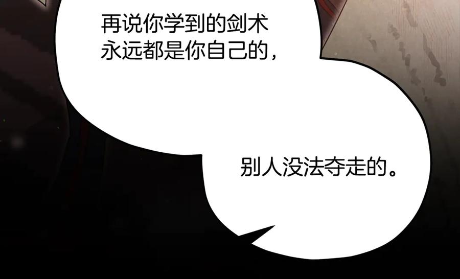 我爸太强了！ - 第190话 粉丝俱乐部 - 第56张图