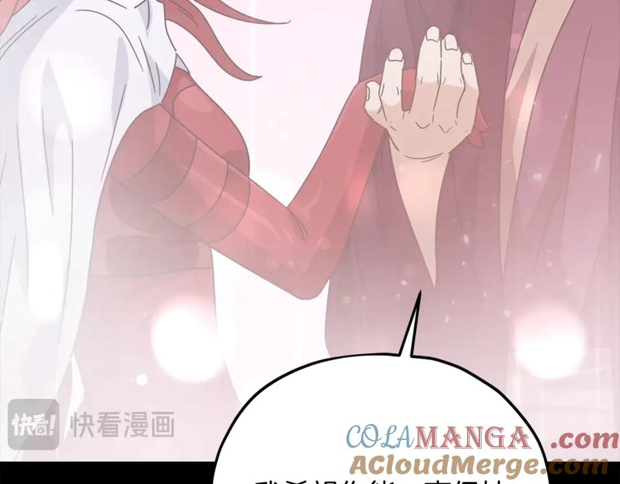 我爸太强了！ - 第190话 粉丝俱乐部 - 第61张图