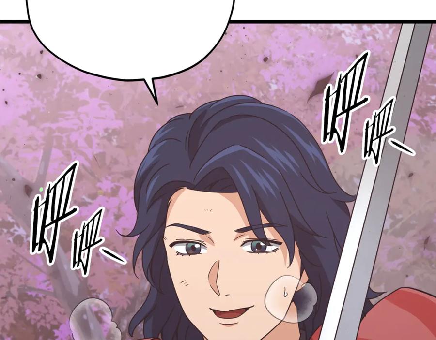 我爸太强了！ - 第190话 粉丝俱乐部 - 第79张图