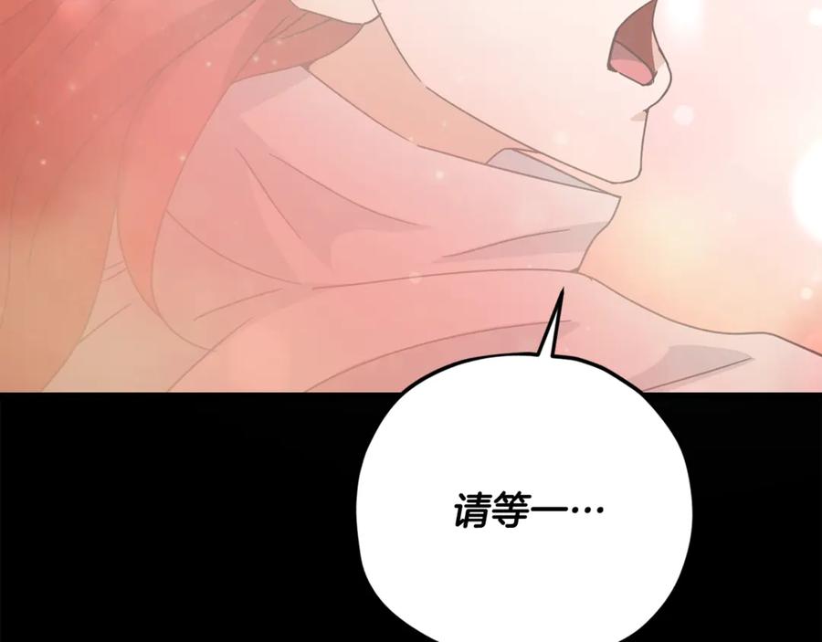 我爸太强了！ - 第190话 粉丝俱乐部 - 第64张图