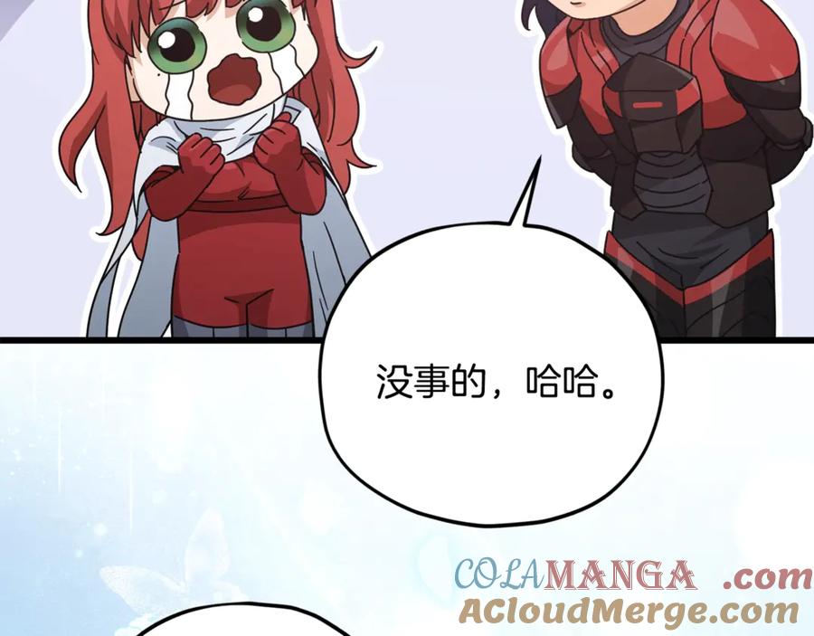 我爸太强了！ - 第190话 粉丝俱乐部 - 第89张图