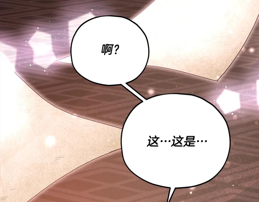 我爸太强了！ - 第190话 粉丝俱乐部 - 第52张图