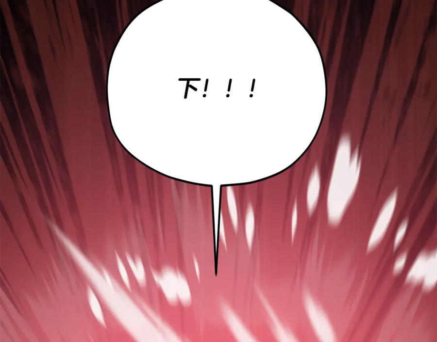 我爸太强了！ - 第190话 粉丝俱乐部 - 第67张图