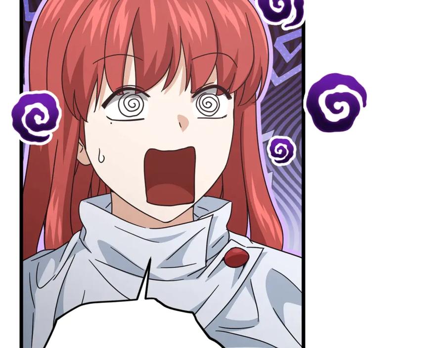 我爸太强了！ - 第190话 粉丝俱乐部 - 第86张图