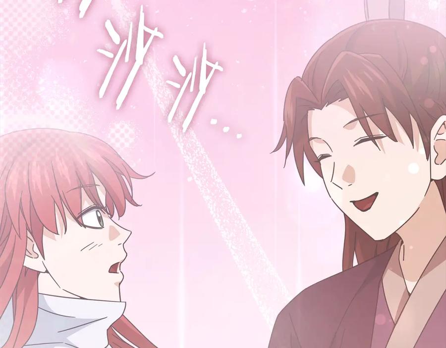 我爸太强了！ - 第190话 粉丝俱乐部 - 第60张图