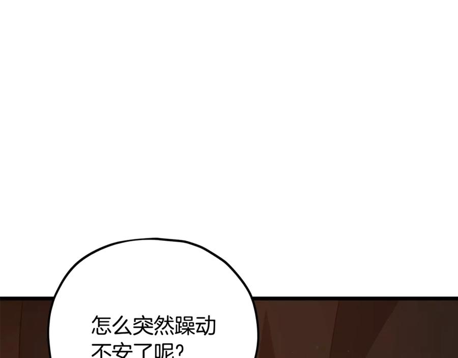 我爸太强了！ - 第191话 高深莫测的男人 - 第80张图