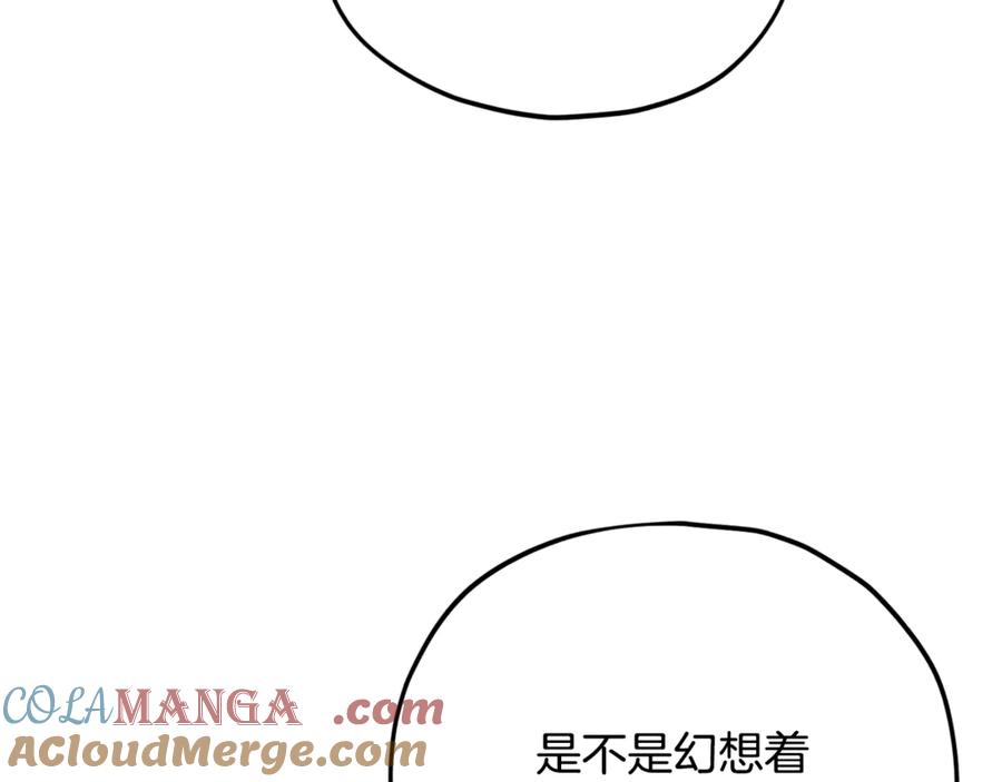 我爸太强了！ - 第192话 满满的诚意 - 第101张图