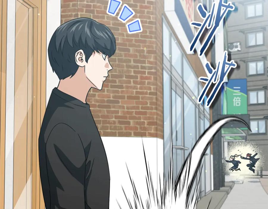 我爸太强了！ - 第192话 满满的诚意 - 第111张图