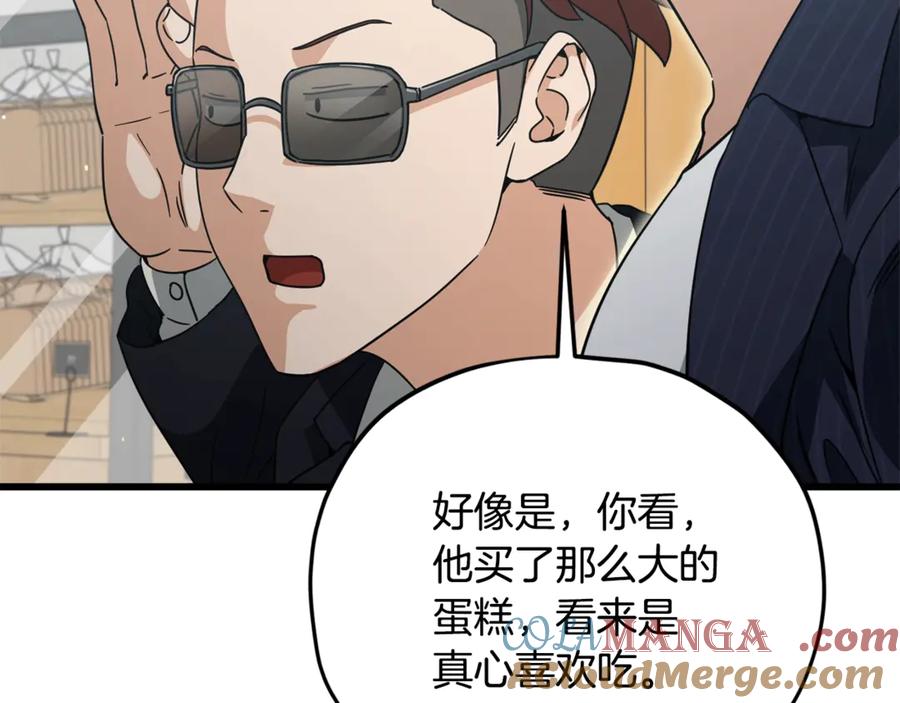 我爸太强了！ - 第192话 满满的诚意 - 第97张图