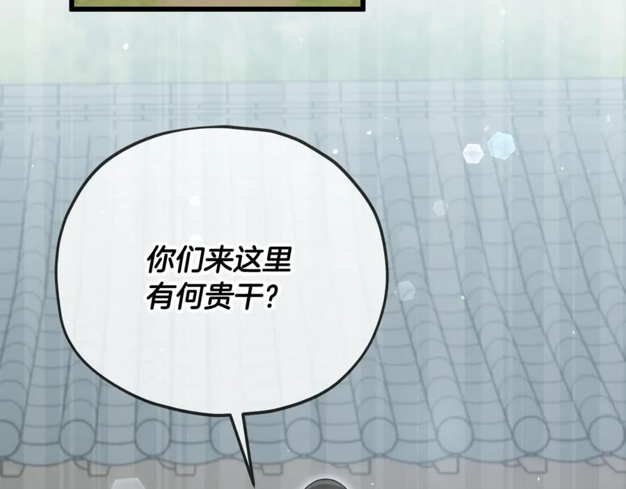 我爸太强了！ - 第193话 牛奶大作战 - 第175张图