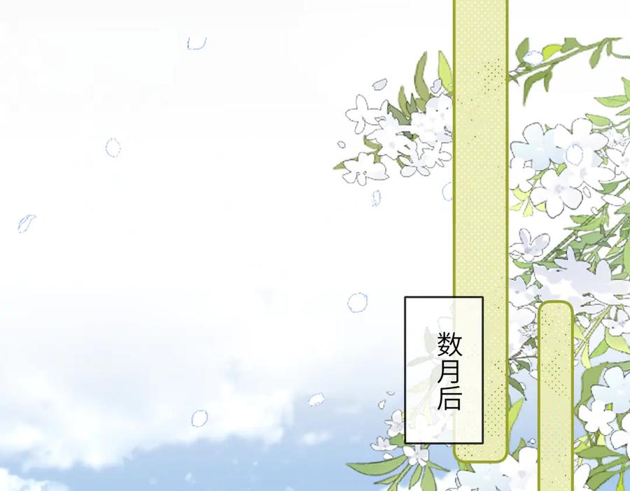 暴君一家靠听她心声续命 第20话 生辰宴 第39页