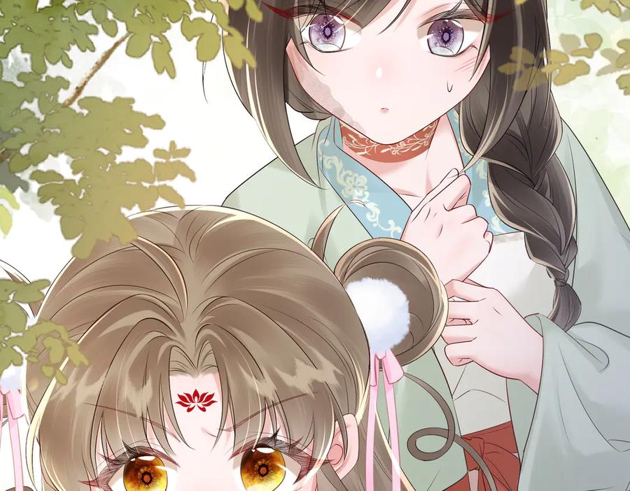 暴君一家靠听她心声续命 第21话 不许欺负表姐！ 第56页