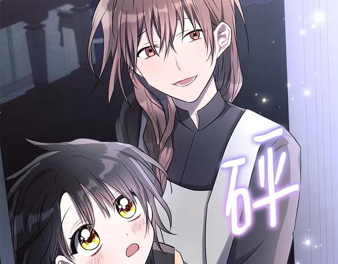 《黑暗皇女：雅什泰洛迪》第27话 第10页