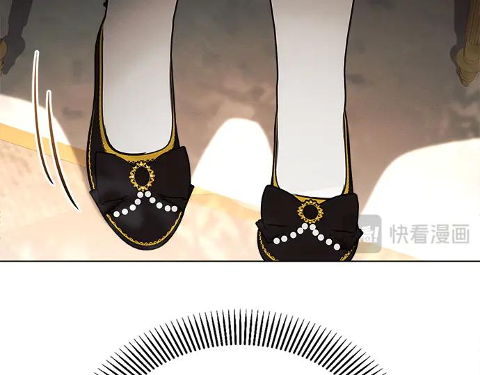 《黑暗皇女：雅什泰洛迪》第27话 第32页