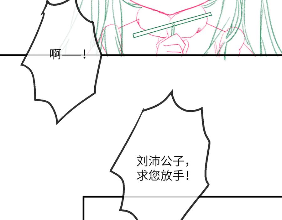 暴君一家靠听她心声续命 第28话 闭门羹 第103页