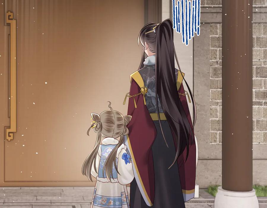 暴君一家靠听她心声续命 第28话 闭门羹 第44页
