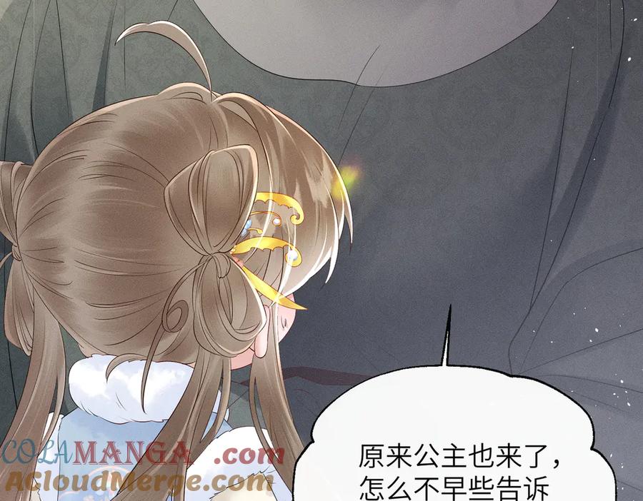 暴君一家靠听她心声续命 第28话 闭门羹 第85页