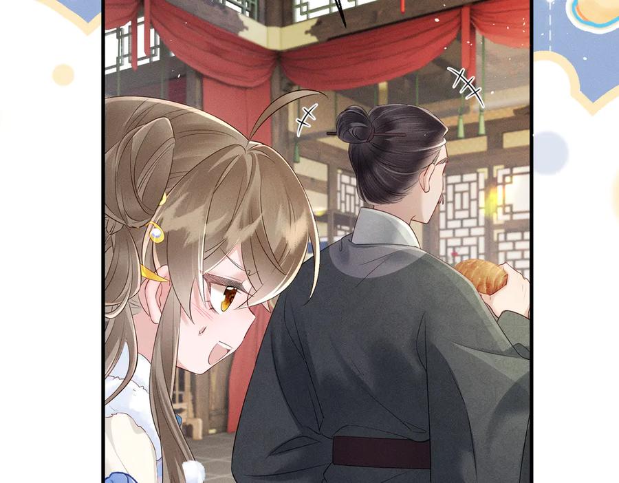 暴君一家靠听她心声续命 第28话 闭门羹 第87页