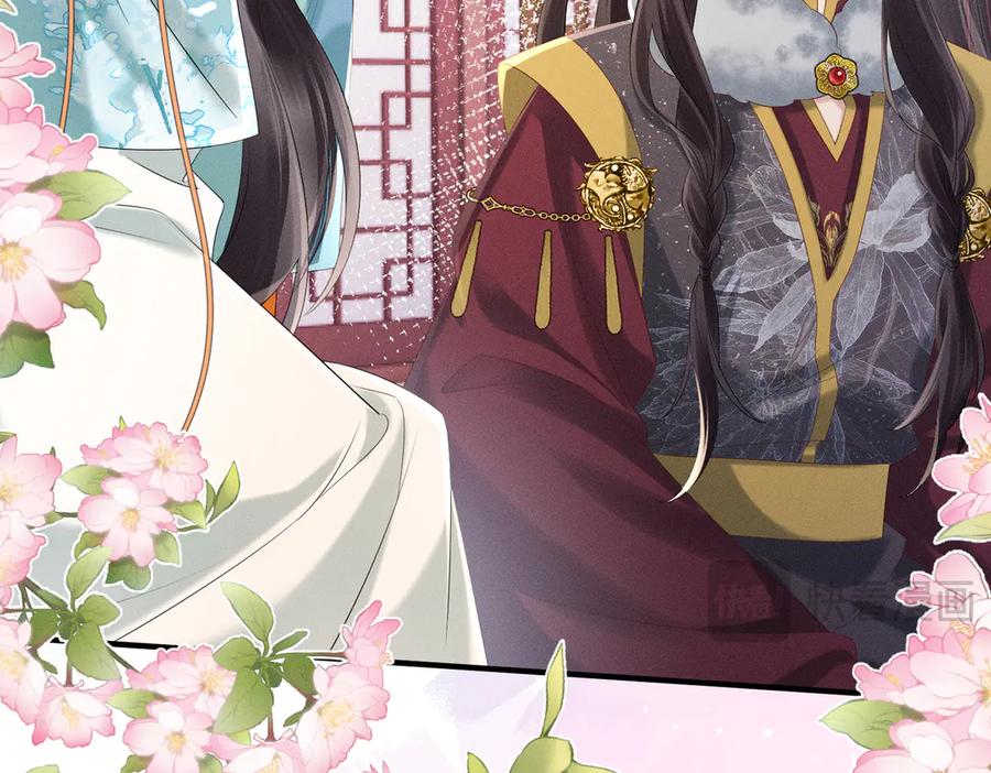 暴君一家靠听她心声续命 第29话 助攻九九 第87页