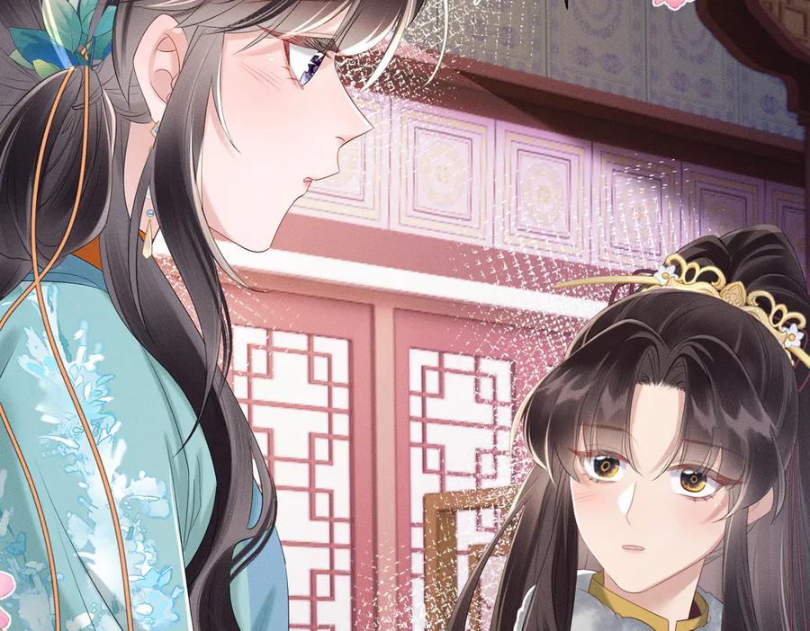 暴君一家靠听她心声续命 第29话 助攻九九 第86页