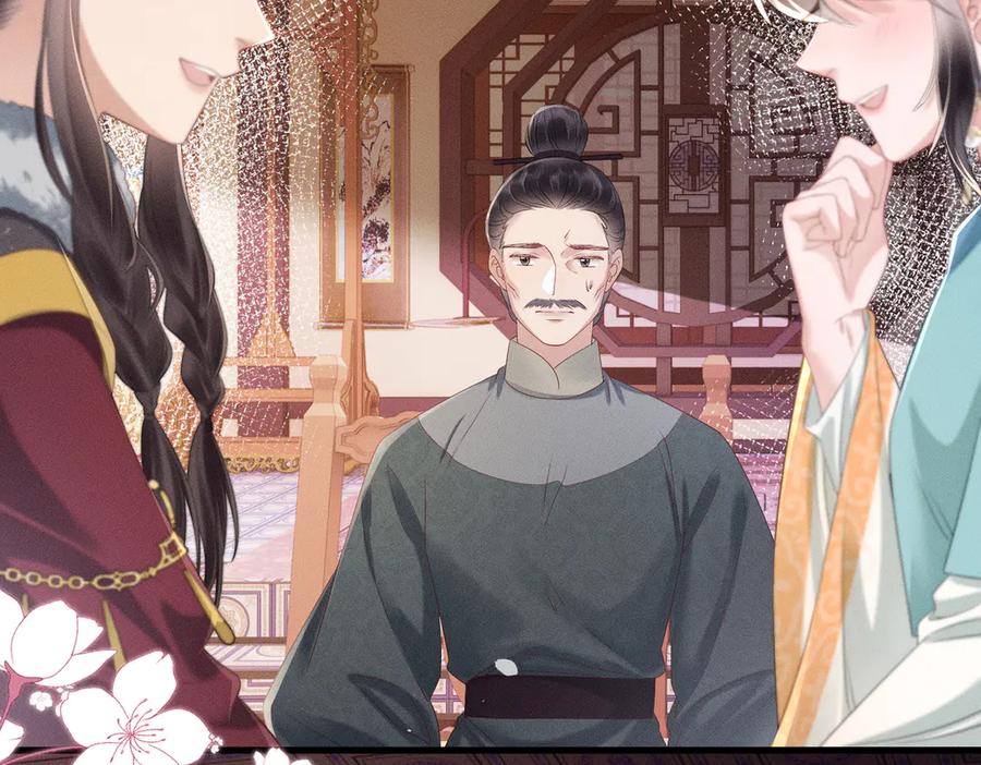 暴君一家靠听她心声续命 第29话 助攻九九 第91页