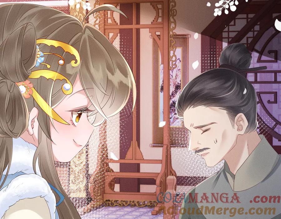 暴君一家靠听她心声续命 第29话 助攻九九 第93页