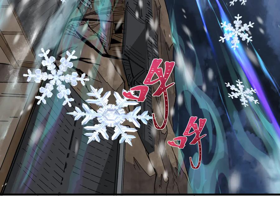 全球诡异时代 第412话 扶桑篇-雪女的羁绊！ 第16页