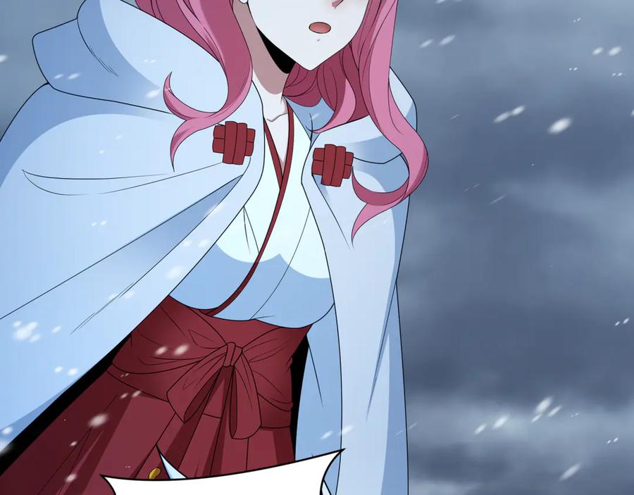 全球诡异时代 第412话 扶桑篇-雪女的羁绊！ 第24页