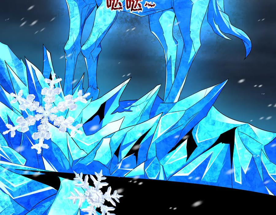 全球诡异时代 第412话 扶桑篇-雪女的羁绊！ 第34页