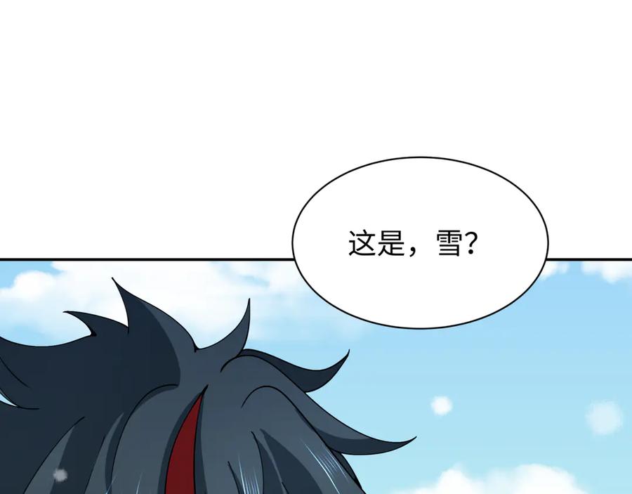 全球诡异时代 第412话 扶桑篇-雪女的羁绊！ 第6页