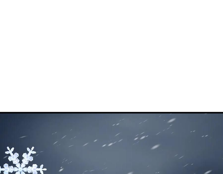 全球诡异时代 第412话 扶桑篇-雪女的羁绊！ 第31页