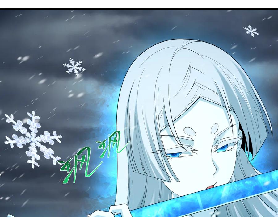 全球诡异时代 第412话 扶桑篇-雪女的羁绊！ 第36页