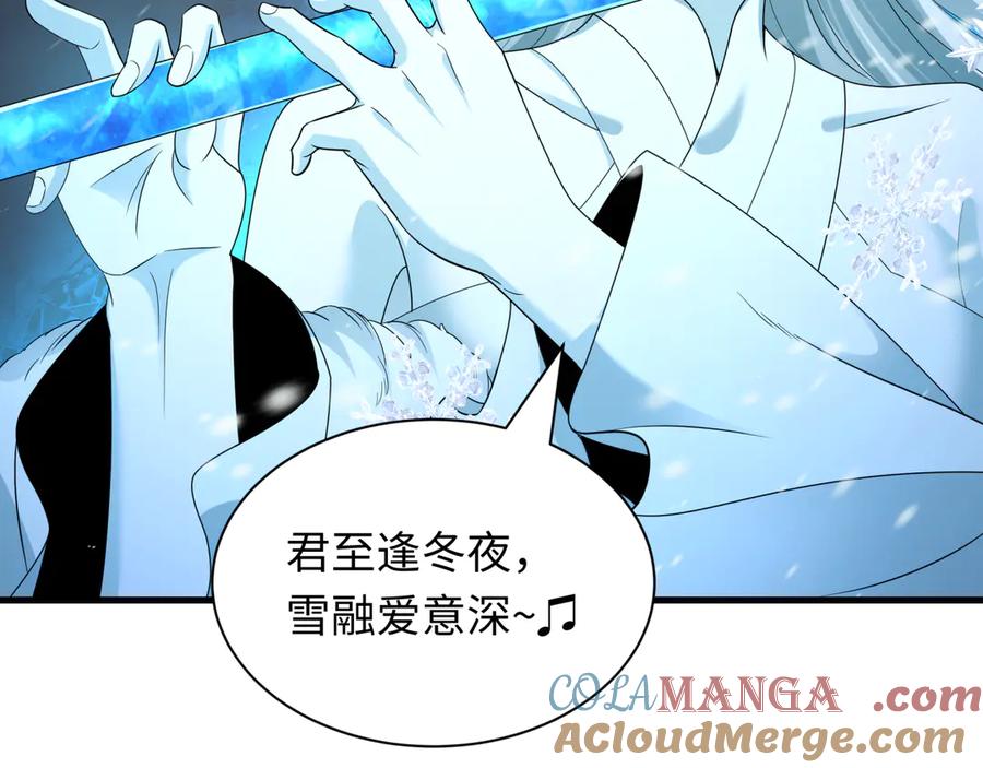 全球诡异时代 第412话 扶桑篇-雪女的羁绊！ 第37页