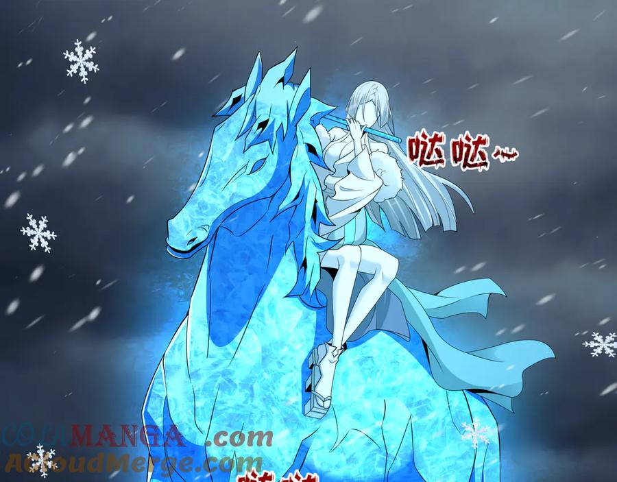 全球诡异时代 第412话 扶桑篇-雪女的羁绊！ 第33页